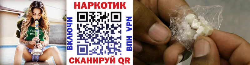 Купить наркотик Петропавловск-Камчатский ГАШИШ Марихуана KRAKEN рабочий сайт Меф мяу мяу КОКАИН
