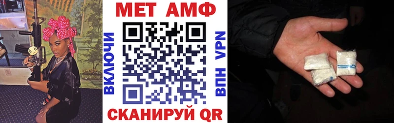 Амфетамин Розовый Петропавловск-Камчатский
