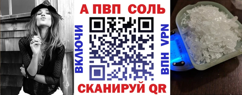 A-PVP VHQ  Петропавловск-Камчатский 