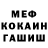 МЕТАДОН кристалл Elevor Barett