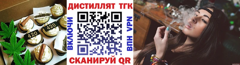 Cannafood марихуана кракен вход Петропавловск-Камчатский дарнет шоп
