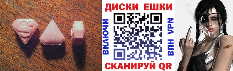 ЭКСТАЗИ mix  Петропавловск-Камчатский 