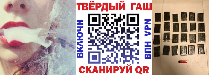 ГАШ гарик  mega ТОР  Петропавловск-Камчатский 