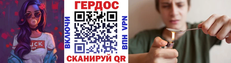 ГЕРОИН VHQ shop Telegram Петропавловск-Камчатский где купить наркоту