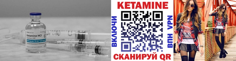 цены   Петропавловск-Камчатский  КЕТАМИН VHQ 