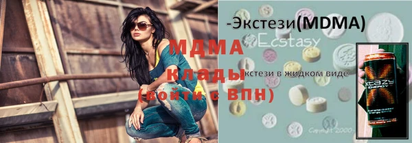 мдма Аркадак