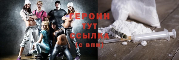 мефедрон VHQ Армянск