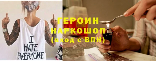 прущие крисы Магас