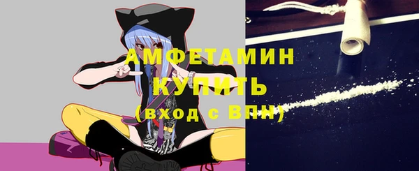мефедрон VHQ Армянск