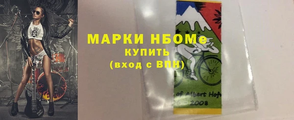 мефедрон VHQ Армянск