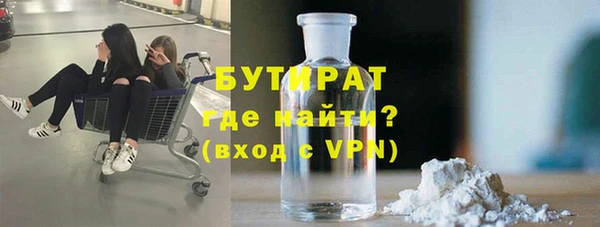 гидра Арсеньев