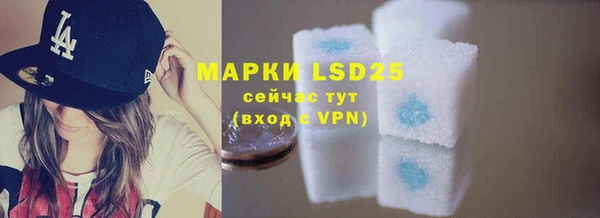 прущие крисы Майский