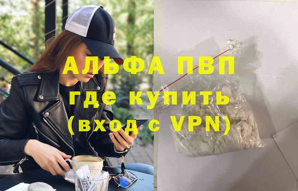 дурь Балахна