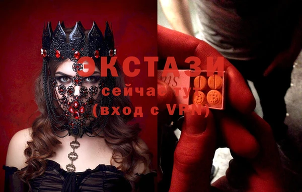 каннабис Балабаново