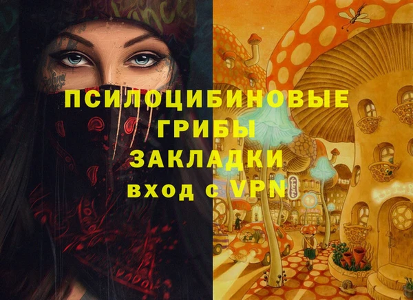 мефедрон VHQ Армянск