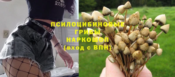 мефедрон VHQ Армянск