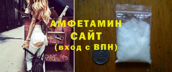 мефедрон VHQ Армянск