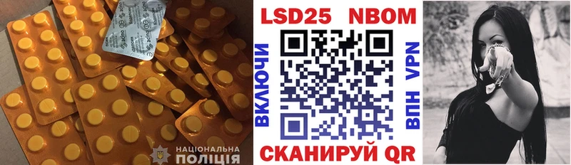 Лсд 25 экстази ecstasy  купить   Петропавловск-Камчатский 