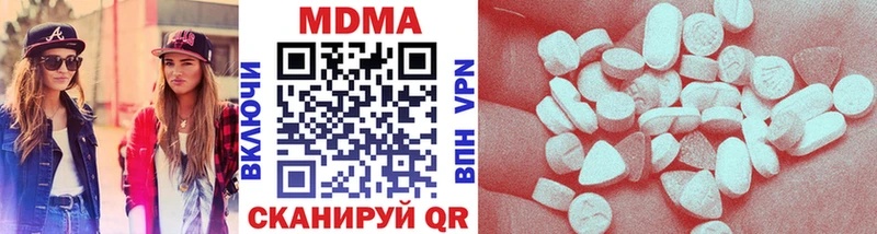 MDMA Molly  shop формула  Петропавловск-Камчатский  KRAKEN  