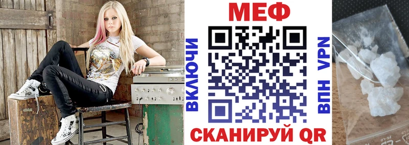 Меф мука  Петропавловск-Камчатский 