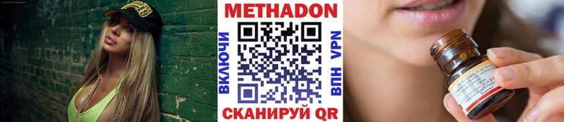 МЕТАДОН кристалл  KRAKEN онион  Петропавловск-Камчатский 