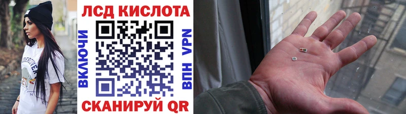 Марки 25I-NBOMe 1,8мг  Петропавловск-Камчатский 
